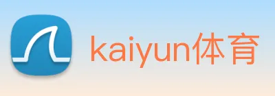 kaiyun体育 logo